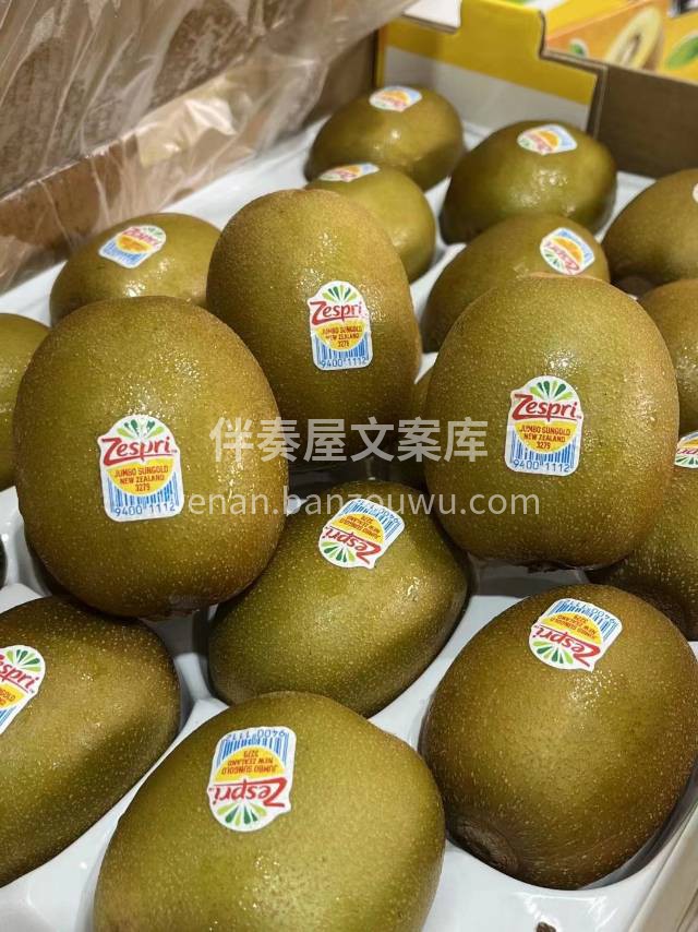 严格品控，保证每一颗都软硬适中，甜度在线 配图1