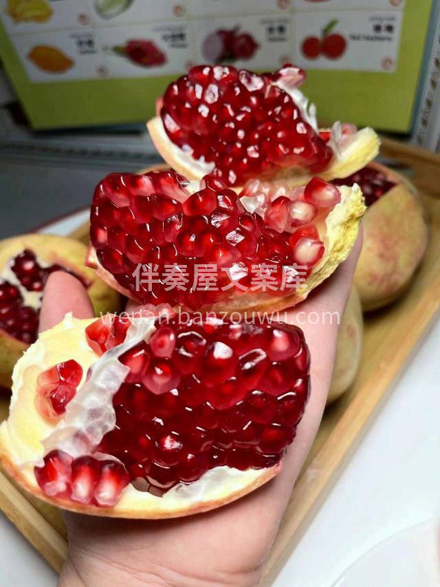 又到了剥石榴的治愈时刻啦😍 颗颗饱满的红 配图2