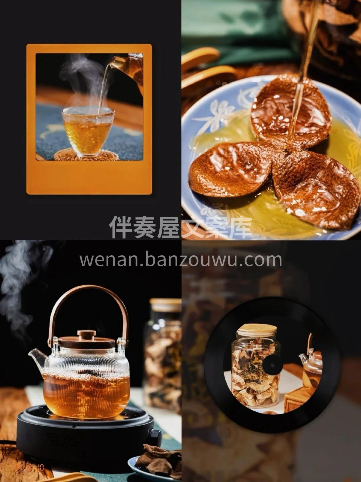 一杯陈皮茶，或淡或浓 总回味甘甜，借这清