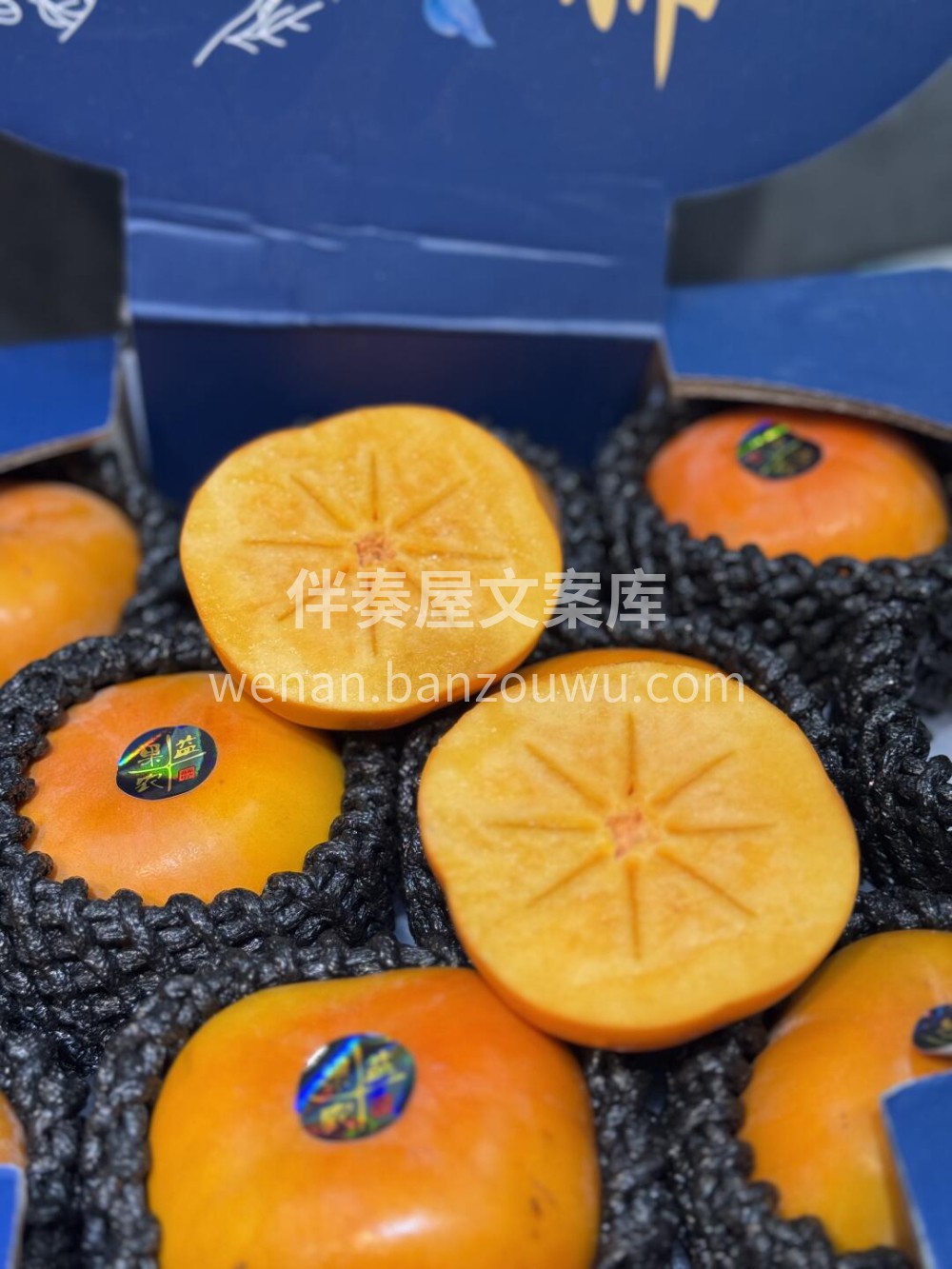 🍅超甜脆柿子来咯〰️秋冬季解渴降澡，吃它 配图3