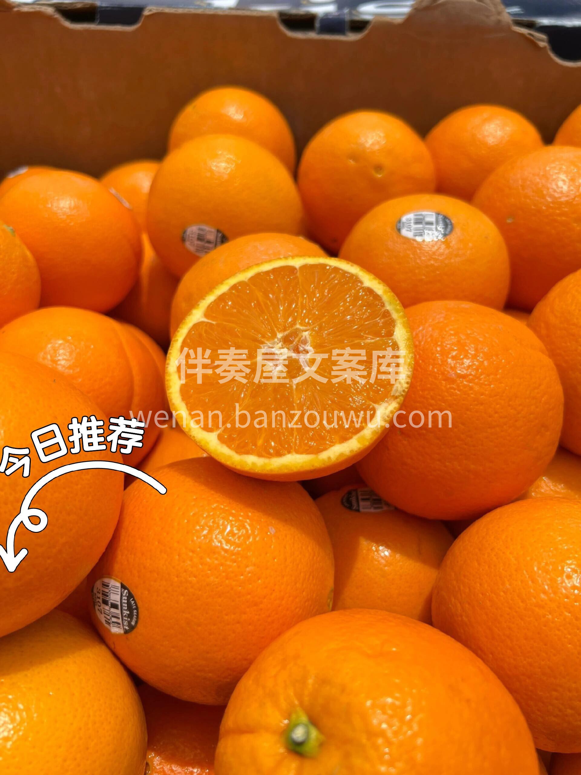 数百个新奇士脐橙中🍊，可能只有1个能被贴 配图1