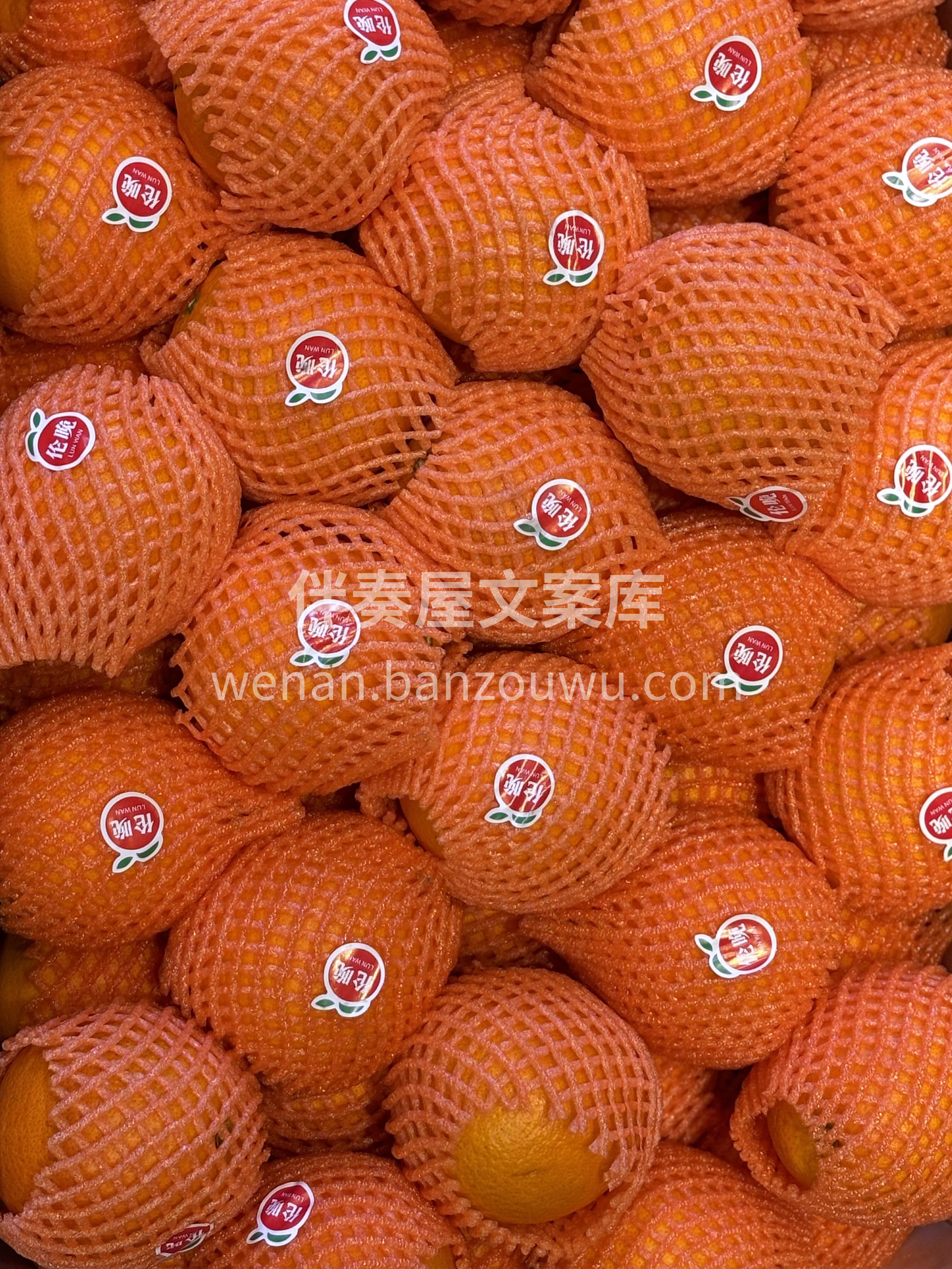 ☘新鲜是看得见的😍 🍊 伦晚♡当季鲜橙🍊 配图3
