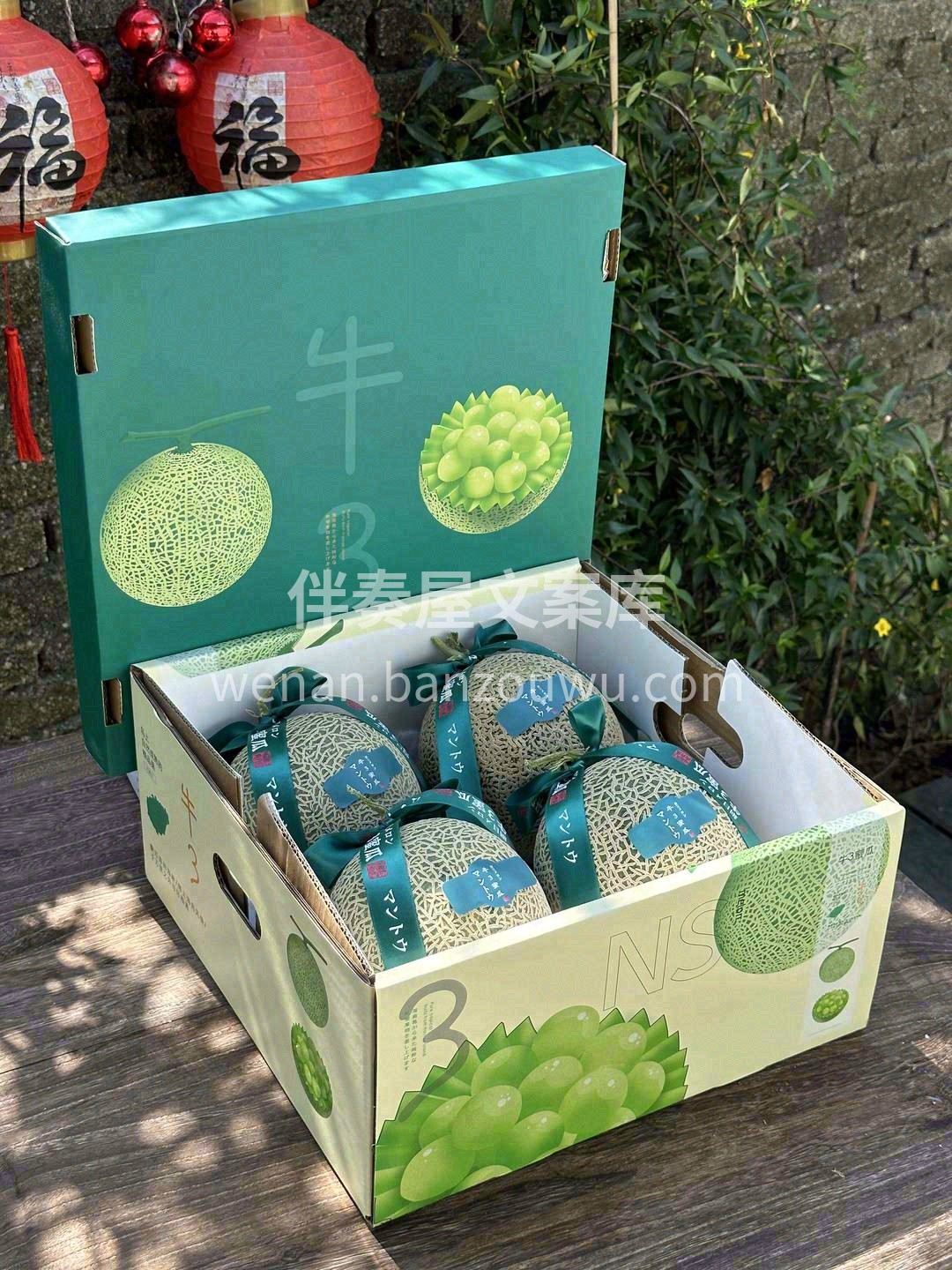 😋一口冰凉的甜瓜，舒爽到胃🍈 “蜜瓜届的 配图3