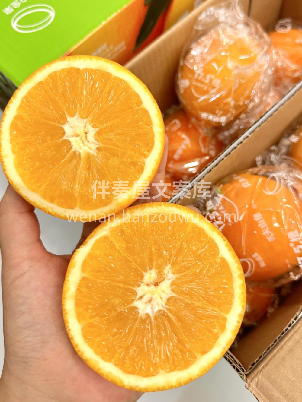 ❤️‍🔥🍊17.5° 农夫钻石脐橙🍊果肉 配图3