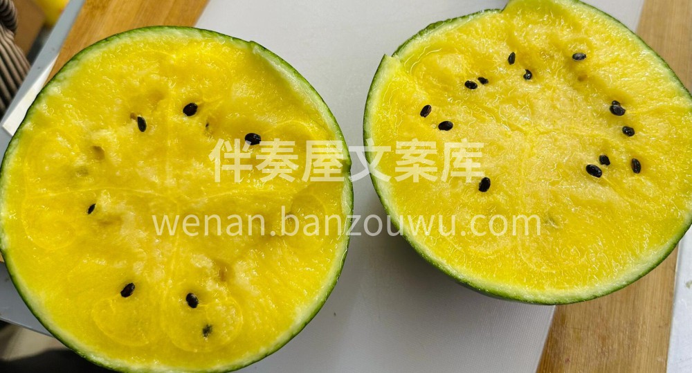 初夏的第一口西瓜🍉第一次吃黄瓤的西瓜💛～ 配图2