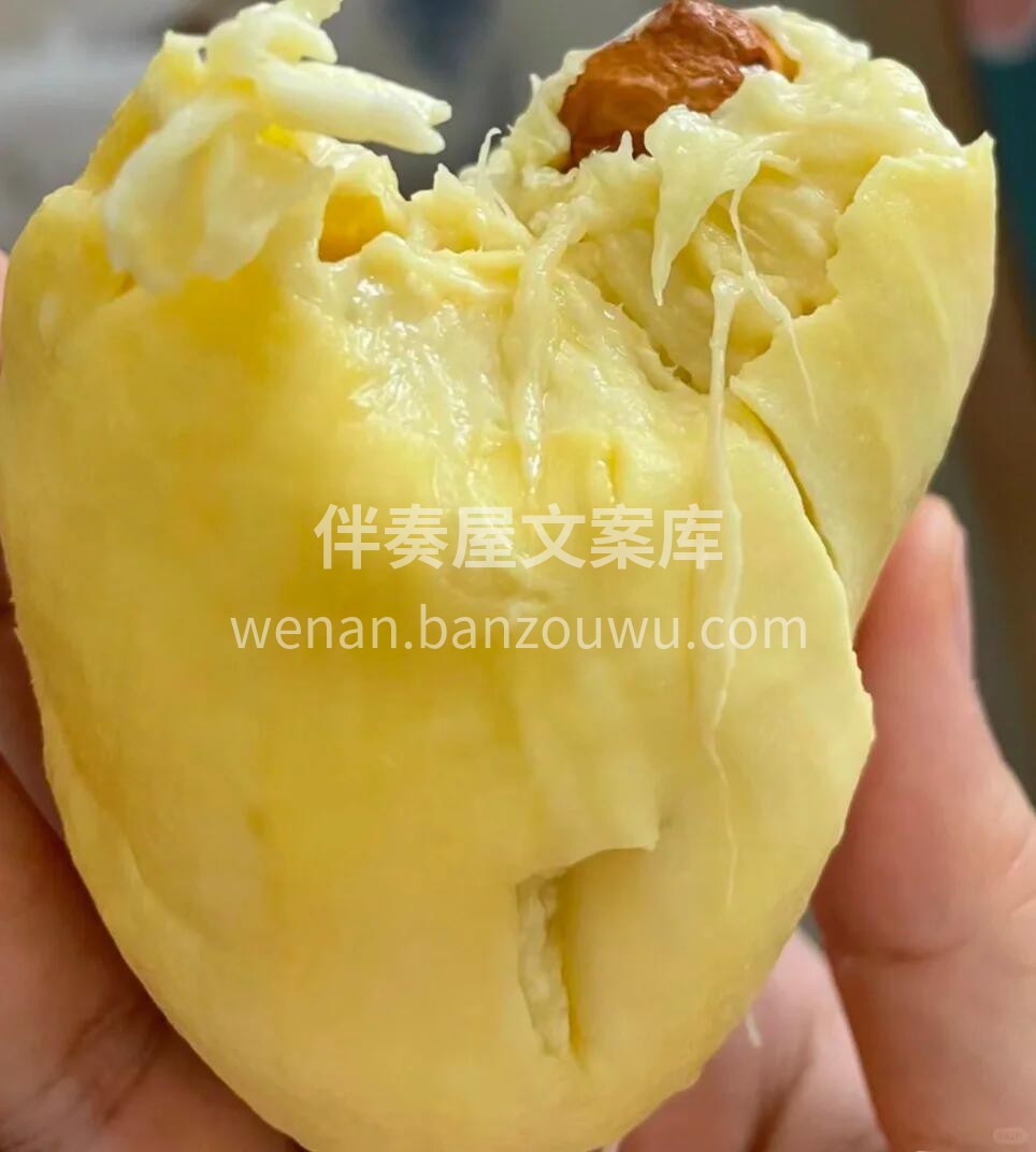 🌈今日榴莲 细腻绵滑🧀，入口即化 甘甜的 配图2