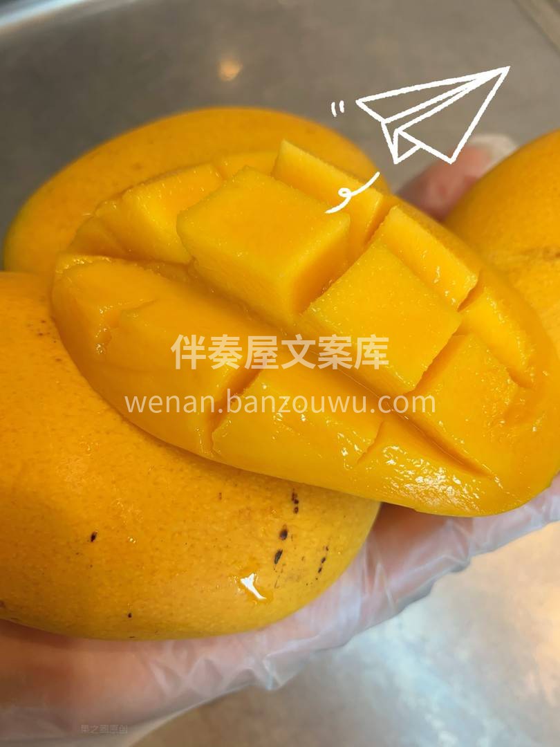 ?从剥皮的时候就开始流汁，香味甜味牢牢锁在果肉里? 浓稠通透 配图1