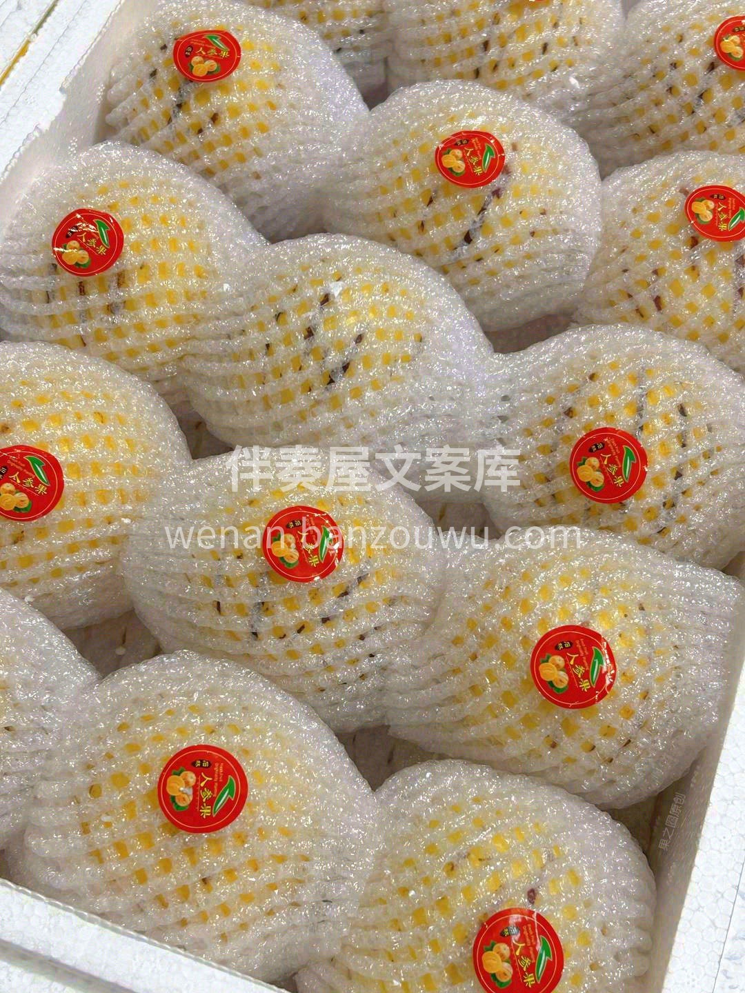 云南七彩人参果🧊，喜欢你喜欢上阳光的味道 配图3