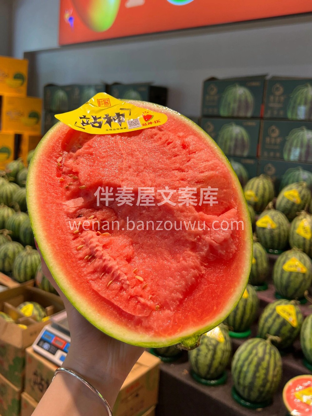 ?甘美西瓜申请出战?甜甜的西瓜我来啦～天 配图3