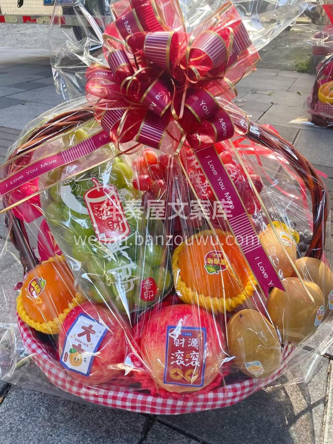 果篮走单走单啦🛵🛵🛵 送人送礼，精致又实 配图1