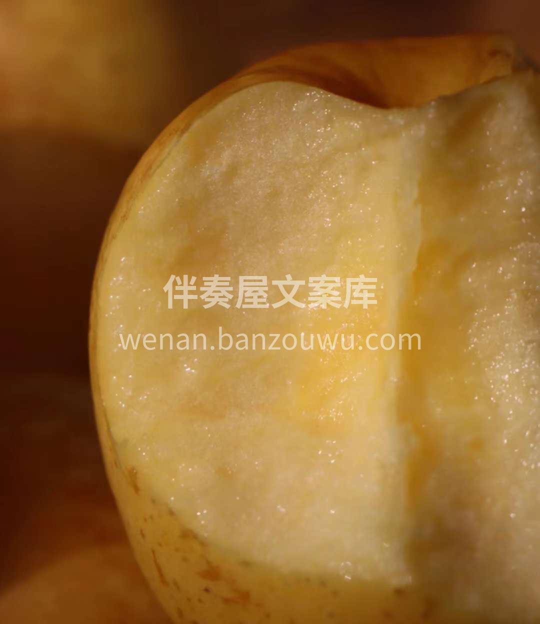 《黄金维纳斯苹果🍎》 维纳斯苹果：“锈” 配图2