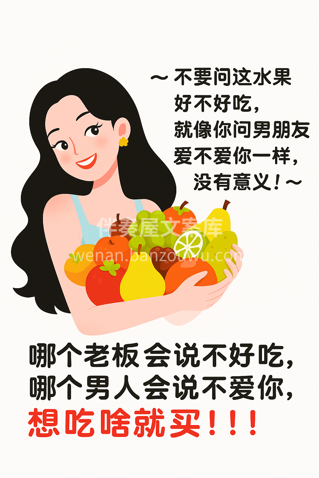 需要的老板自行保存，打印使用！ 配图3