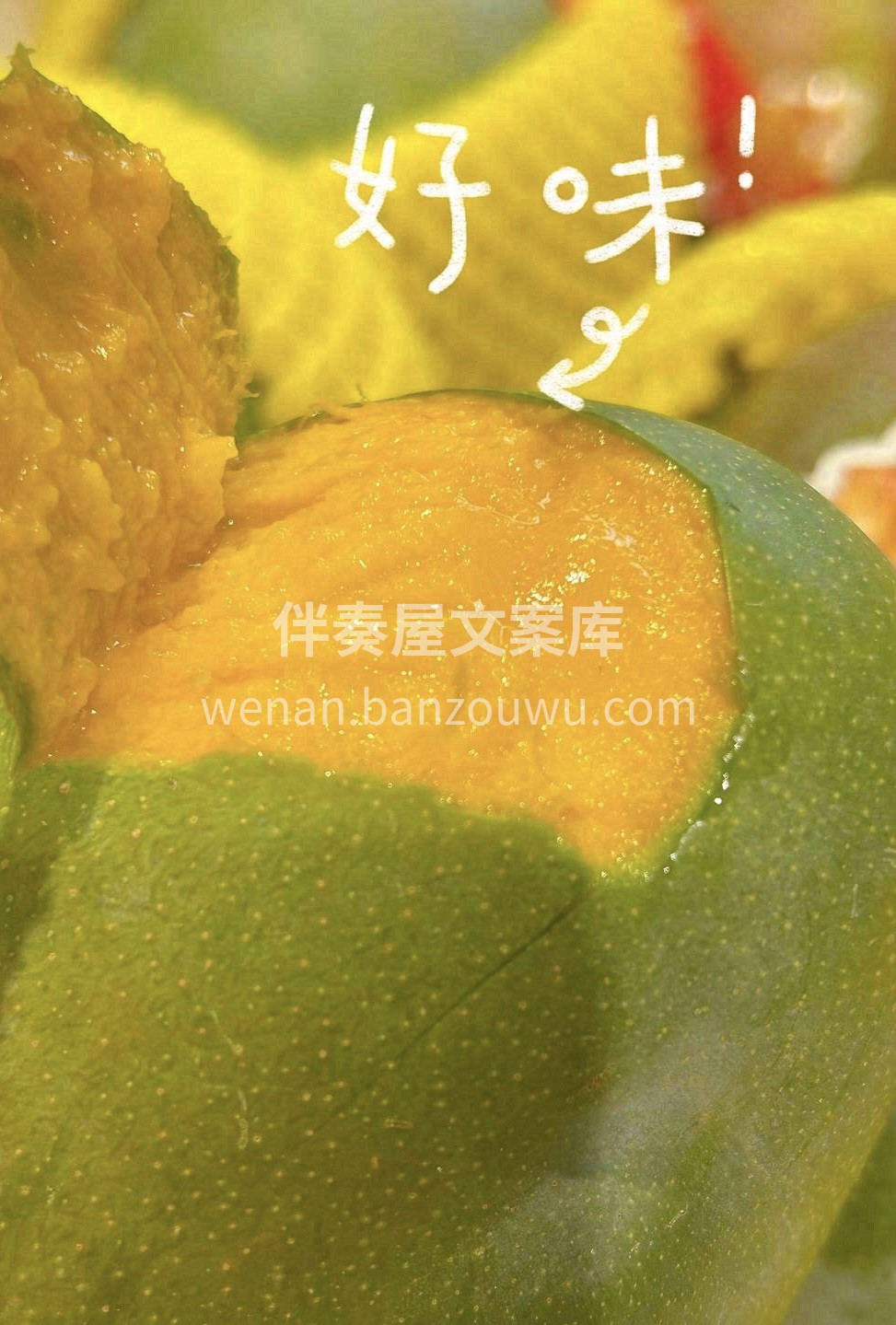 ✨今日份新鲜已上架✨ 香甜水果🍉陪你开启美好一天🌿 嘴巴满足 配图4