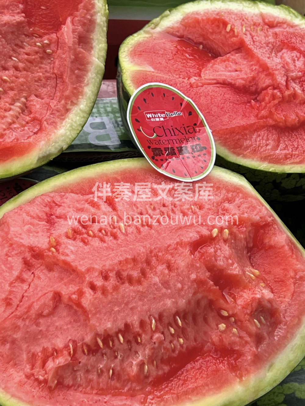 白富美赤霞4k西瓜🍉口感爆甜🍭包脆，薄皮 配图1