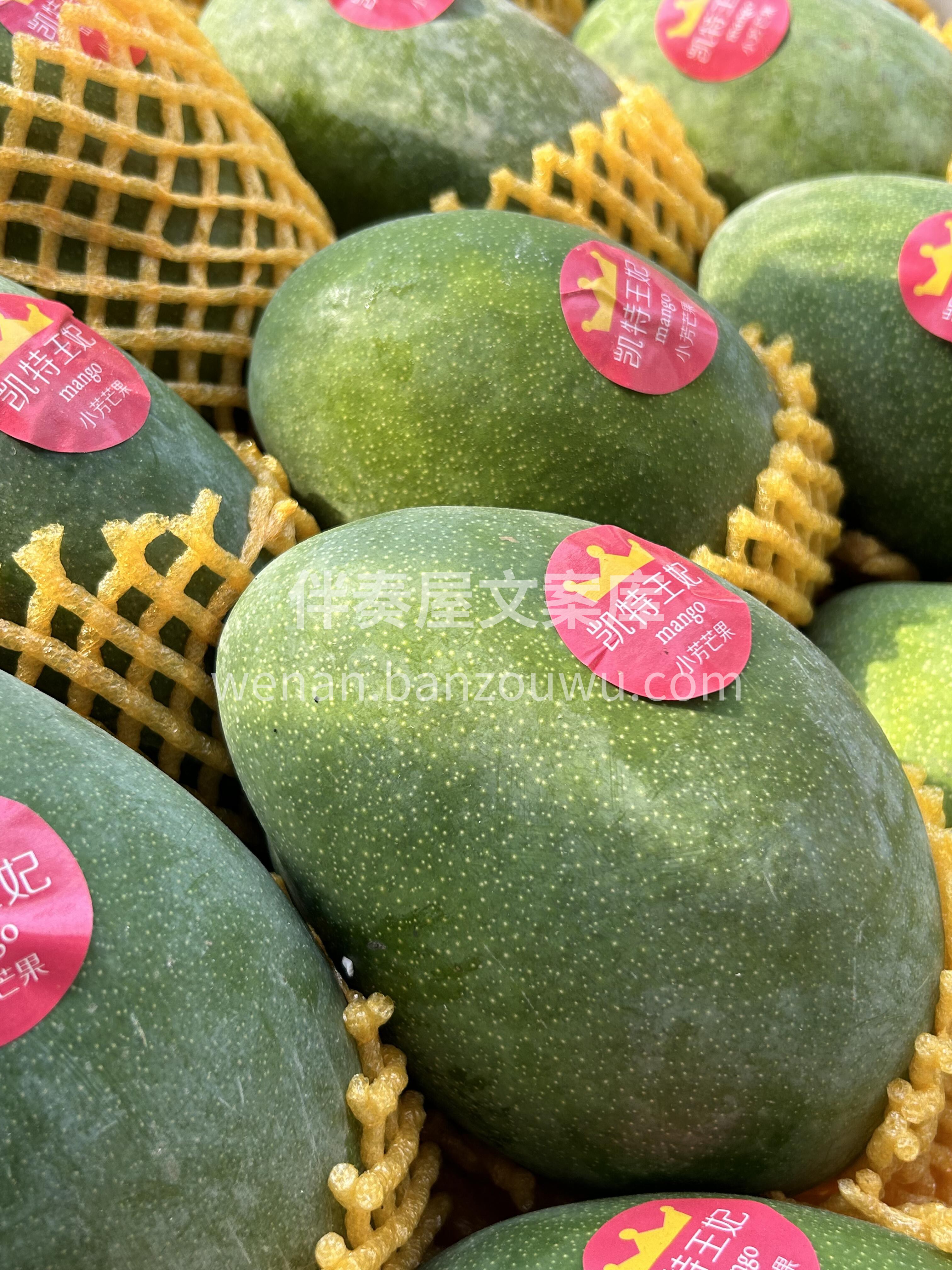 🥭 凯特芒上市！🥭 个头超大果肉厚～一个 配图3