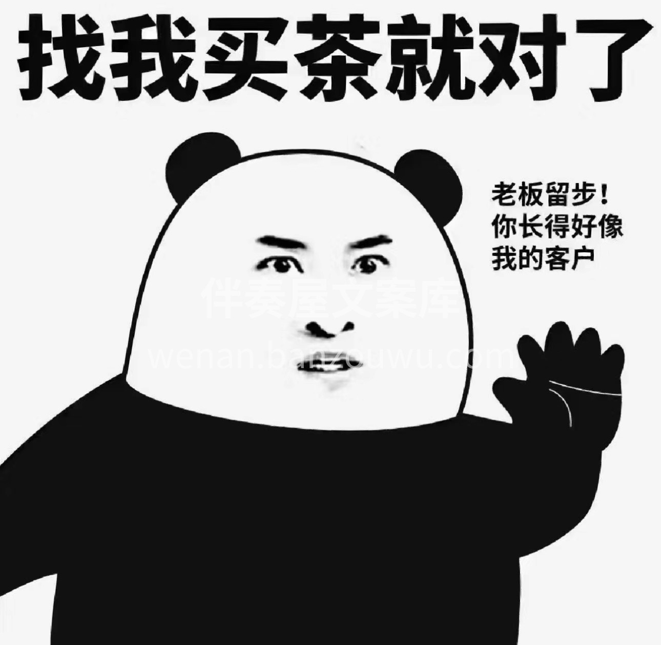 茶韵悠长，滋养身心。优质茶叶，精心烘焙， 配图1