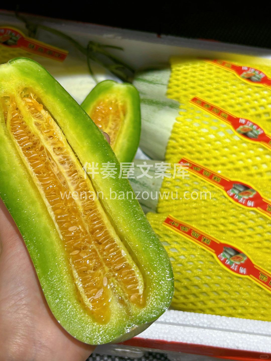 💚【脆！甜！爆汁的羊角蜜来啦】 咬一口嘎 配图3