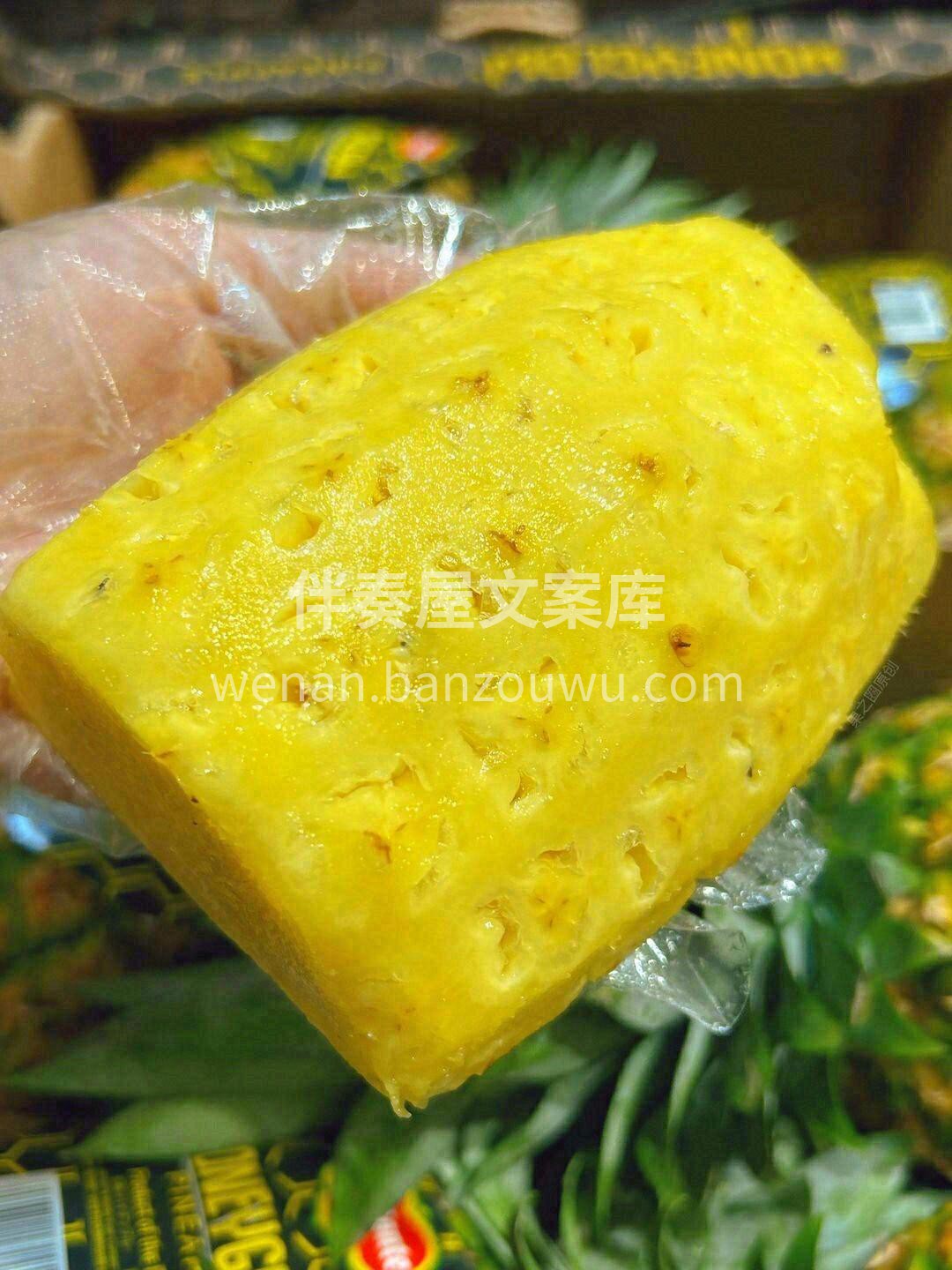 🍍菲律宾凤梨香甜超治愈！ 果肉金黄嫩滑， 配图2