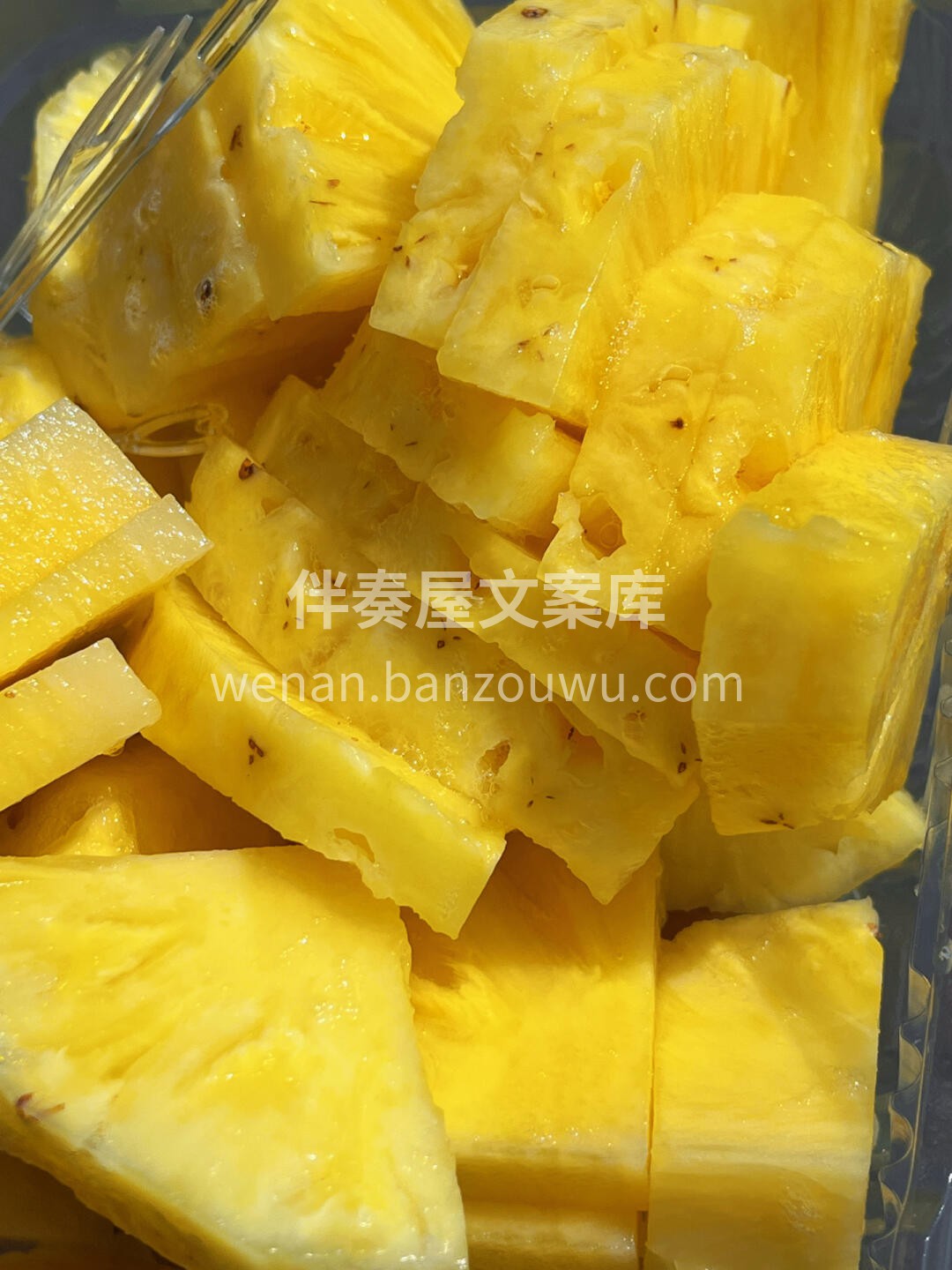 🔥凤梨最新到货✨ 减脂刮油解腻 果界扛把 配图3