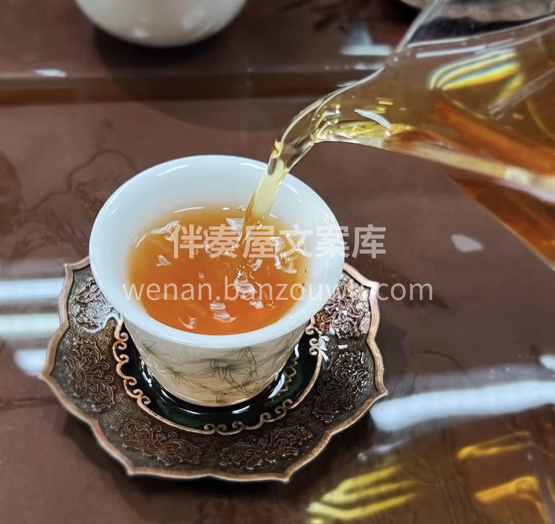 喝我的茶，让你的味蕾跳恰恰！提神醒脑味道 配图3