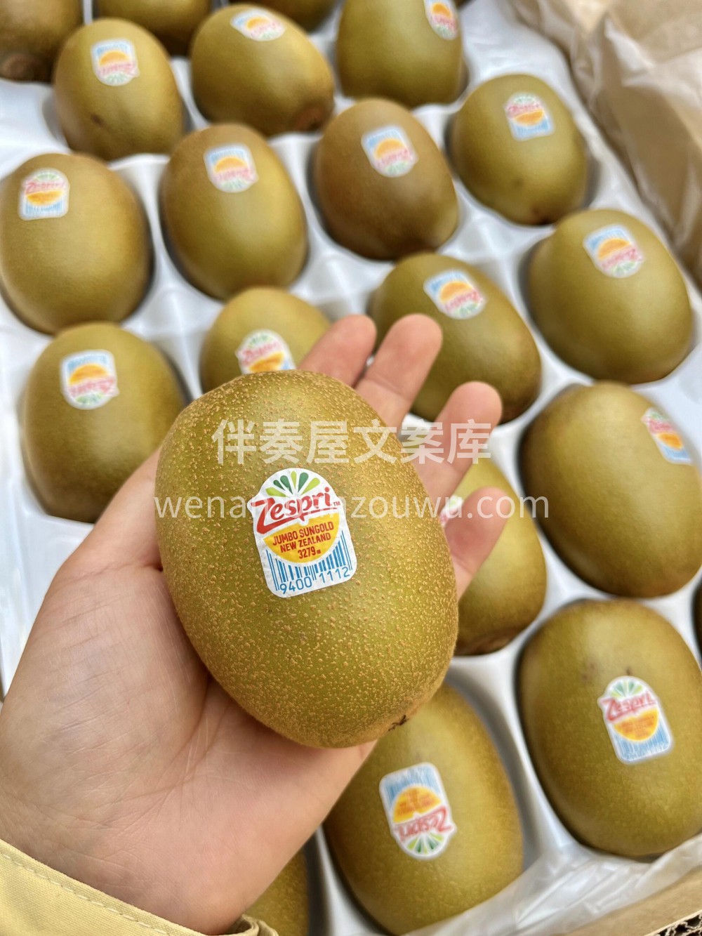 佳沛奇异果💛佳沛金奇💯果肉细腻多汁💦 维 配图2