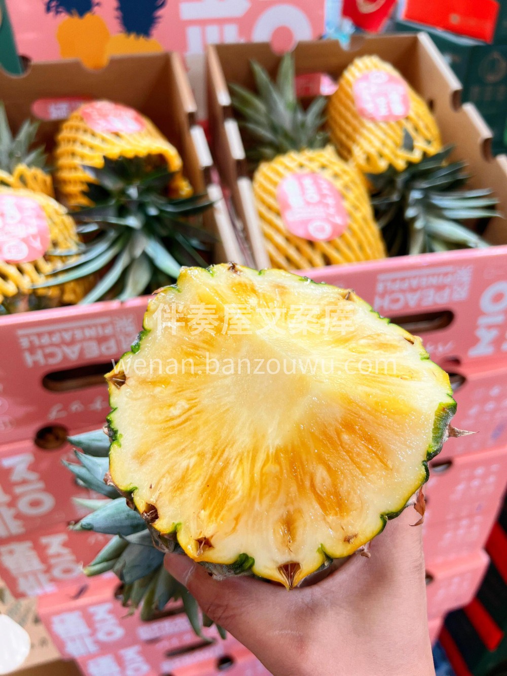 🍃这款凤梨🍍一口下去👄多汁的果肉🍹➕蜜桃 配图2