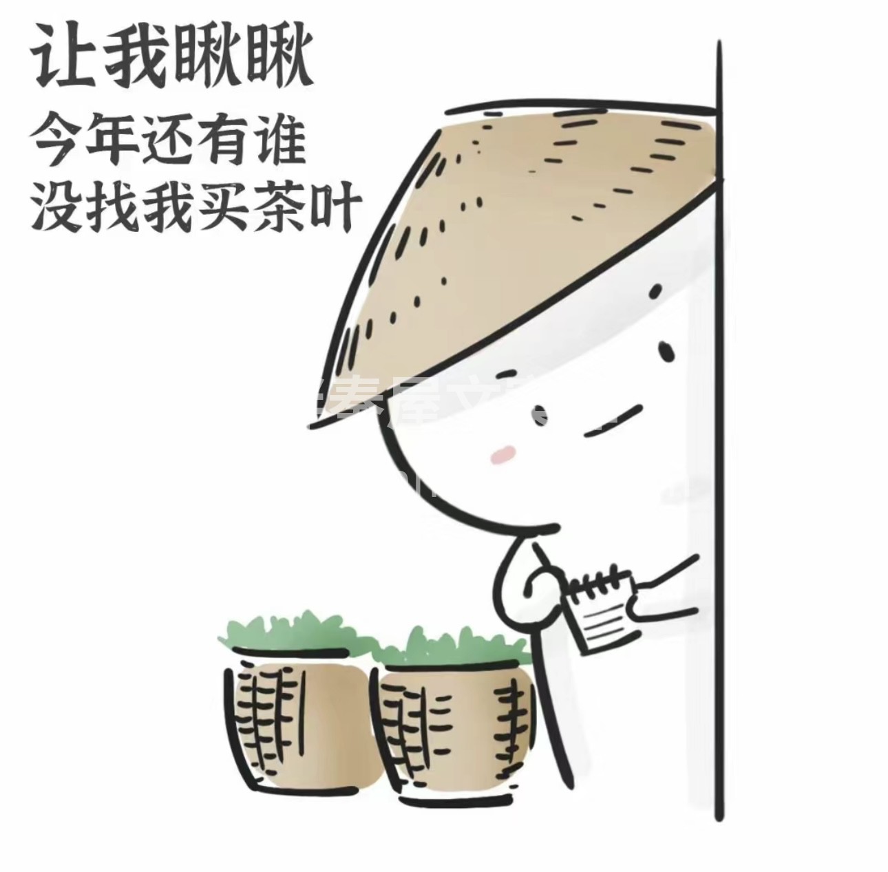 茶之精品，源自天然。每一片茶叶都饱含着大 配图1