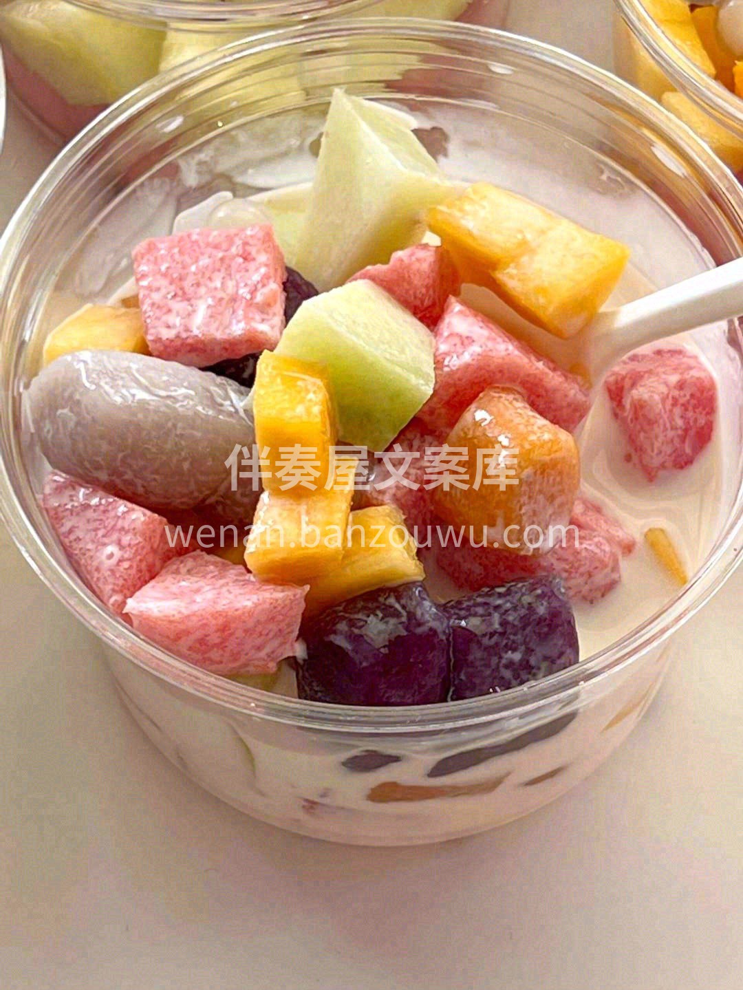 有水果捞的时光，是冒着泡的双倍快乐🥰#水 配图1