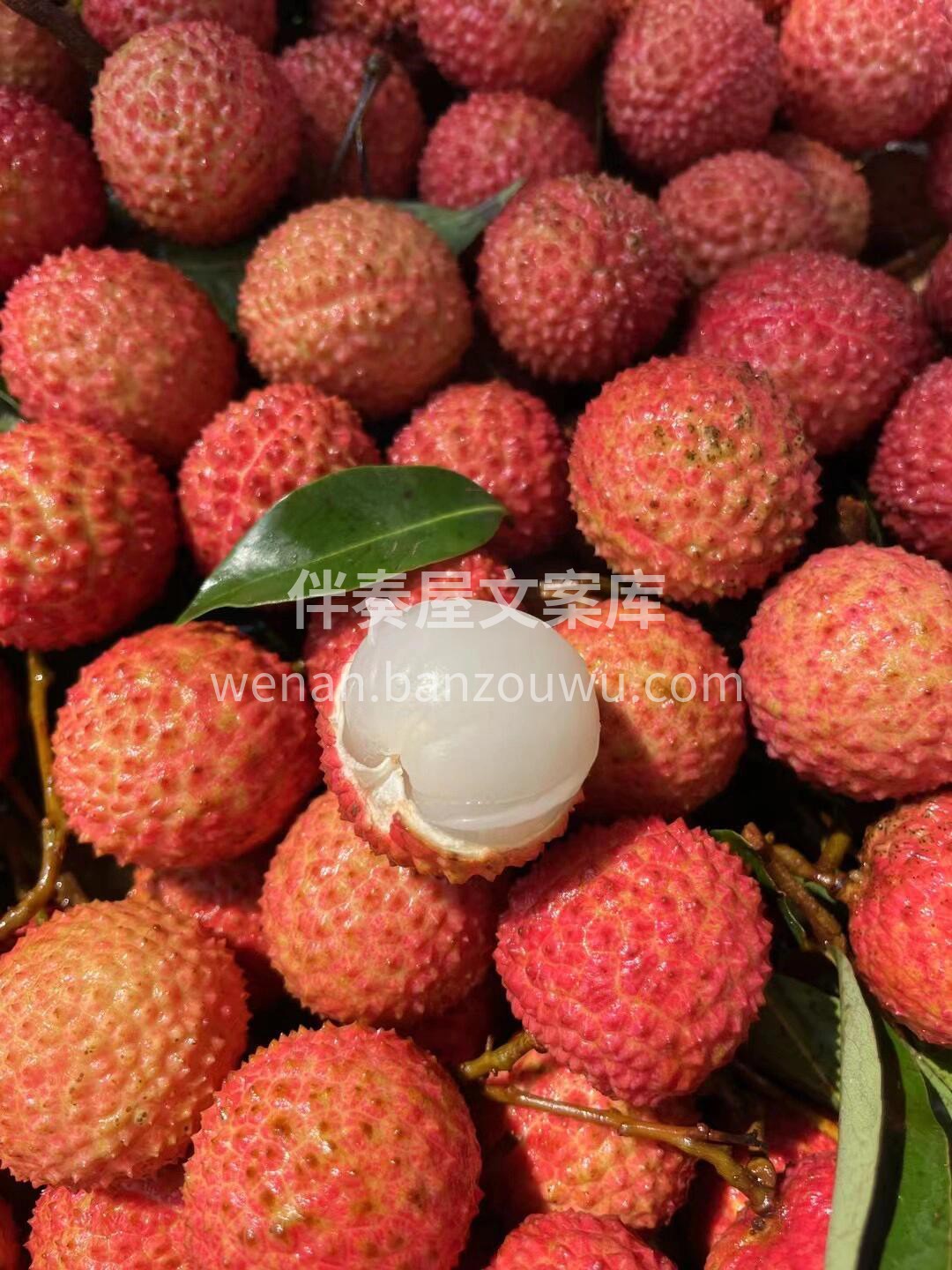 💛桂味荔枝，好吃到停不下来💛 😍肉厚核小 配图2