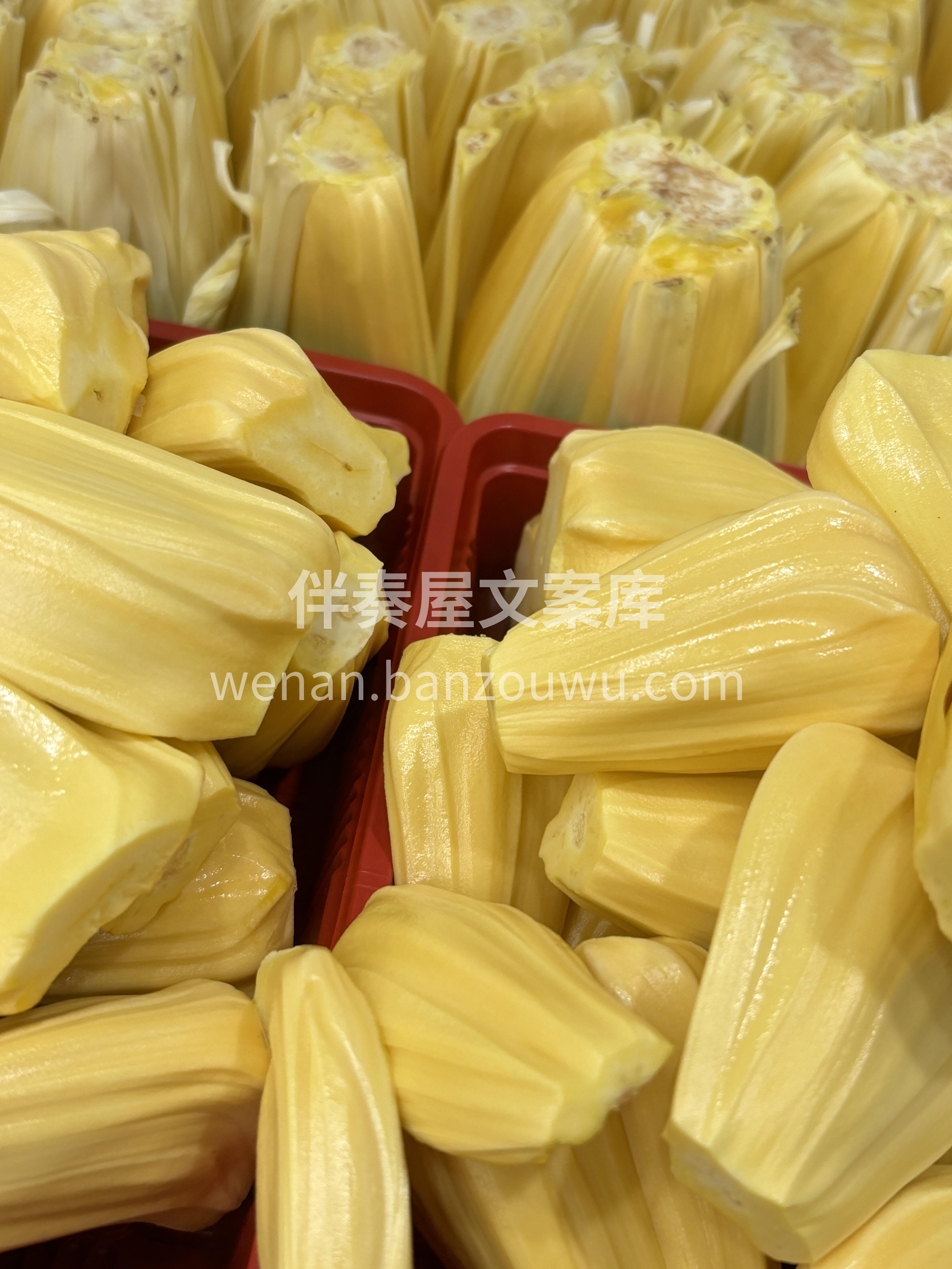 💛今日份🈵️分【菠萝蜜】 只为新鲜 |  配图1