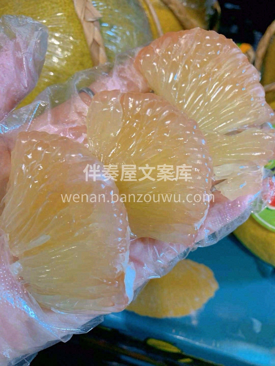 🍀能让人印象深刻的柚子，都是汁水饱满而丰 配图2