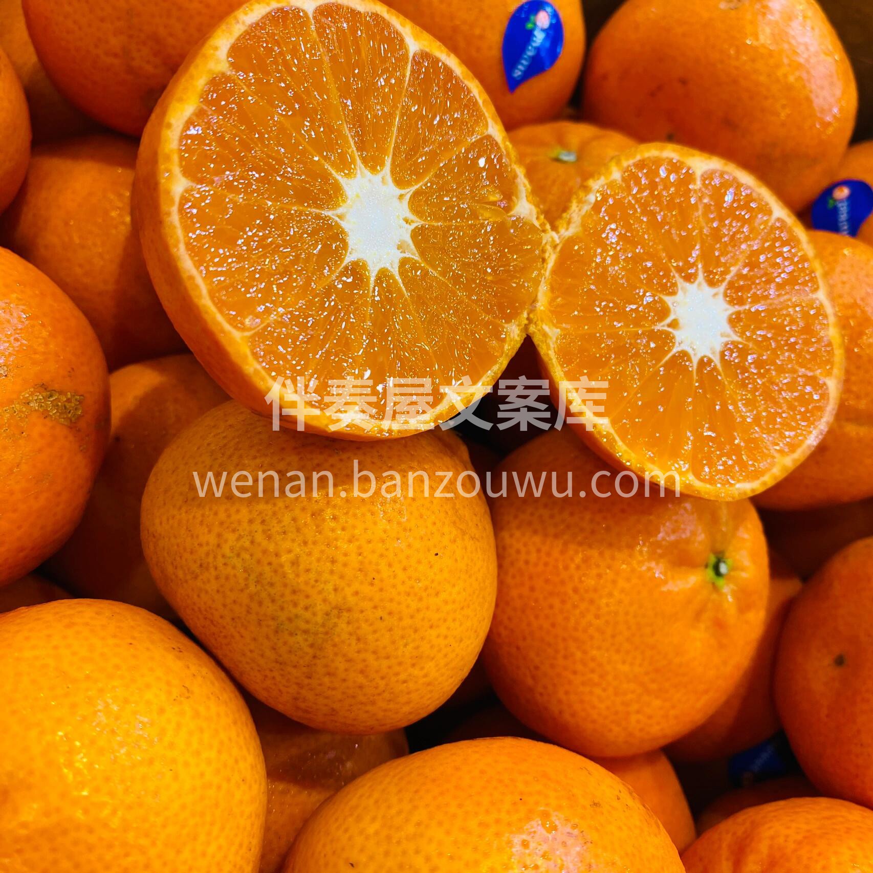🍊艳丽的外表，甘甜的口感，绝对是不一样的 配图2