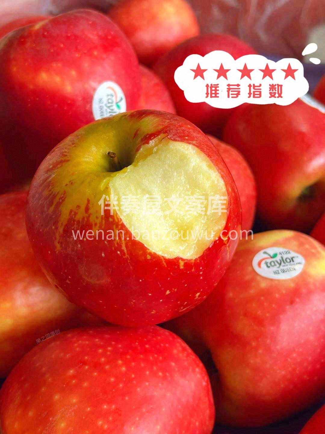 ✈新西兰的红玫瑰苹果🍎，健康又营养👍 一 配图1