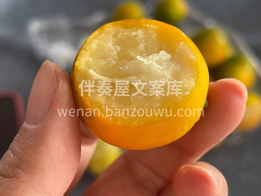 🍊脆皮金桔 富含维C和维生素A、金桔甙等 配图1
