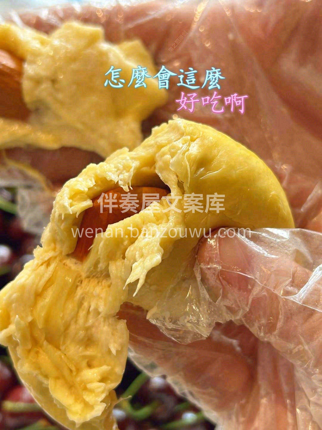 👉随便剥开一块，致密紧实的果肉展露眼前😋 配图2
