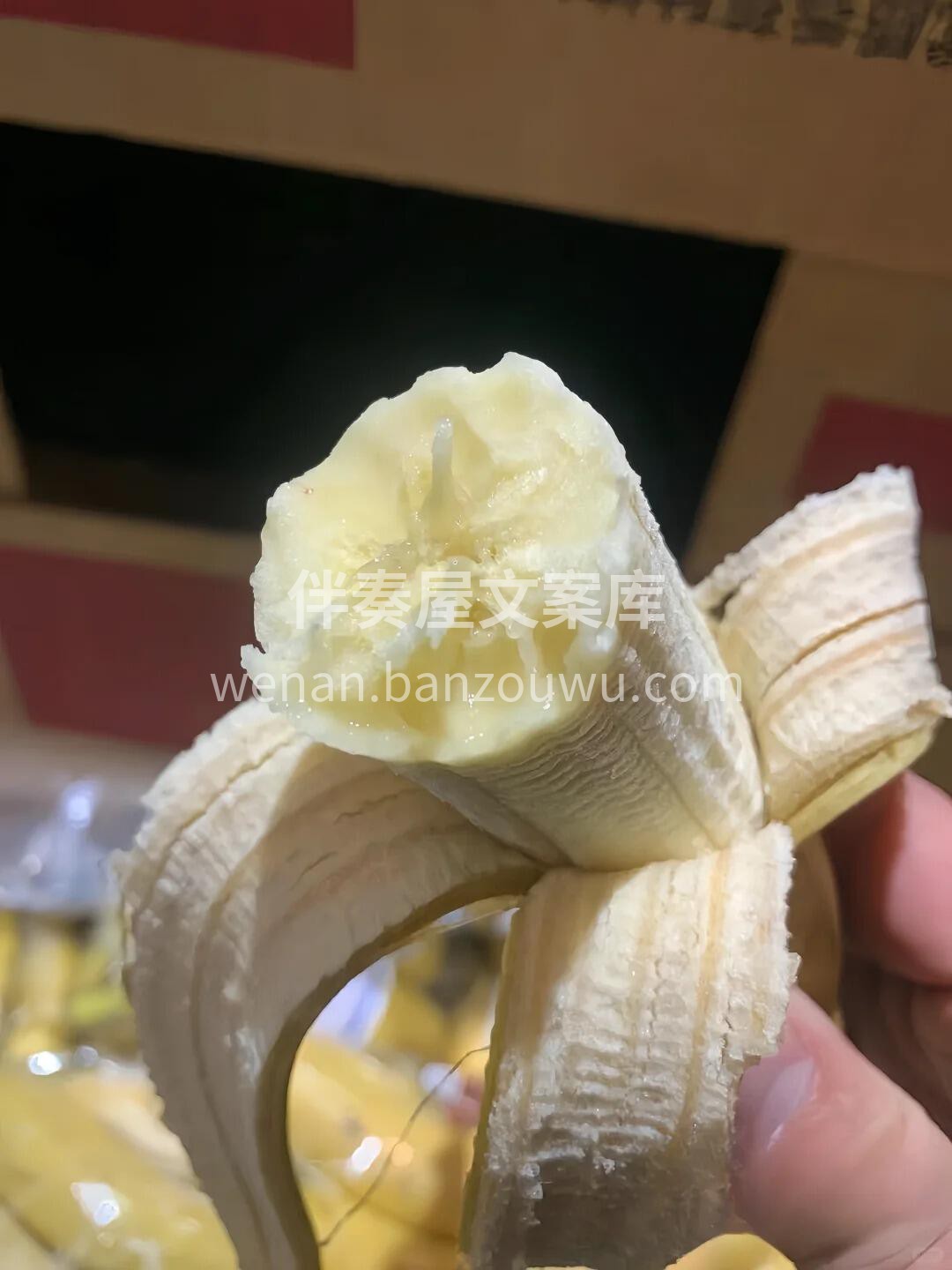 【不开‌心请吃一‌根香蕉】 🍌香‌蕉是快 配图1