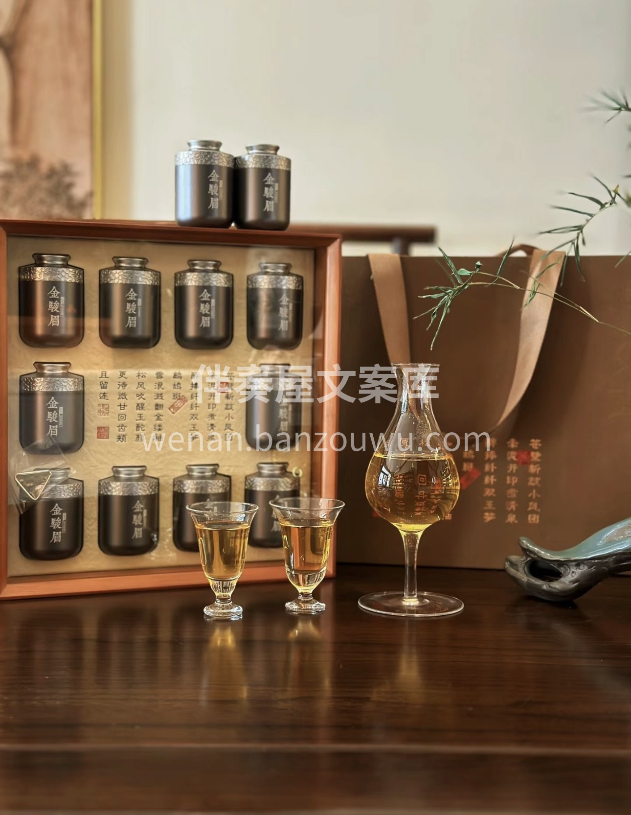 金骏眉，茶中翘楚，芽尖金黄。香气浓郁，汤 配图2