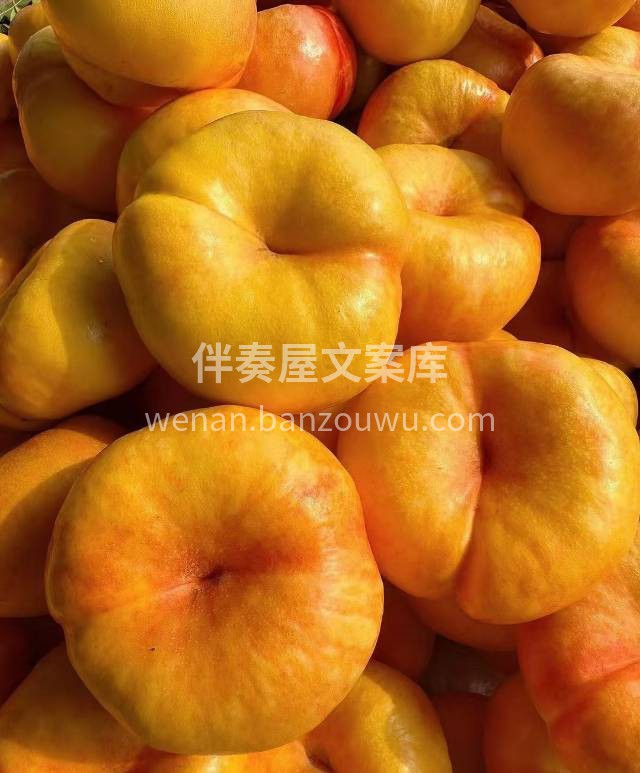 这黄金蟠桃甜的太上头了🥰 一口爆汁的“甜 配图2
