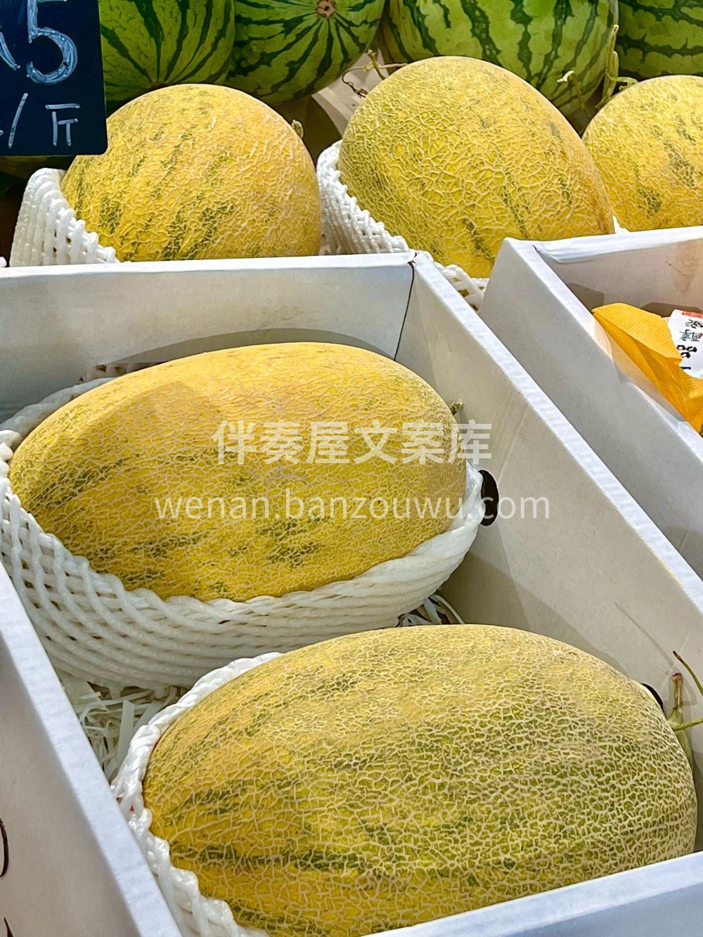 八六王哈密瓜🍈​皮薄肉厚，果肉鲜嫩💛果型 配图1