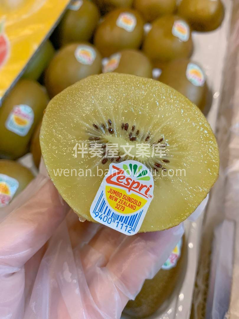 💅谁能拒绝这颗佳沛金奇异果呢🥝 皮光滑干 配图1