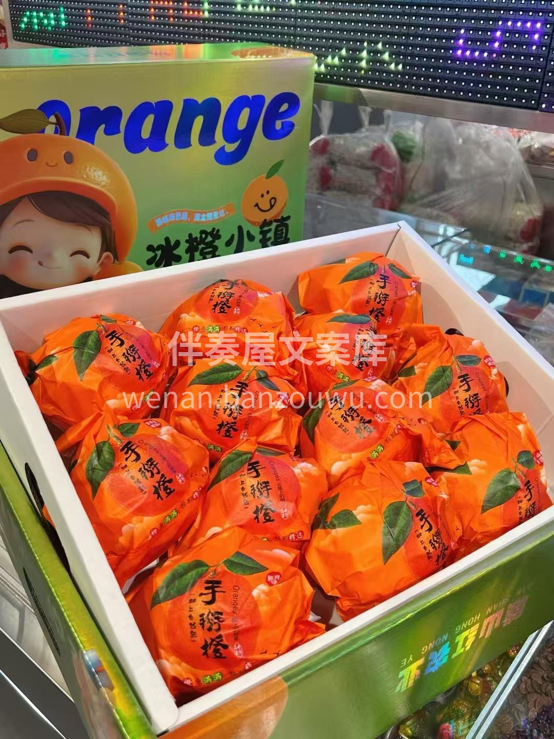 手掰橙🍊大量到货 “橙”意满满 颗颗精选 配图3
