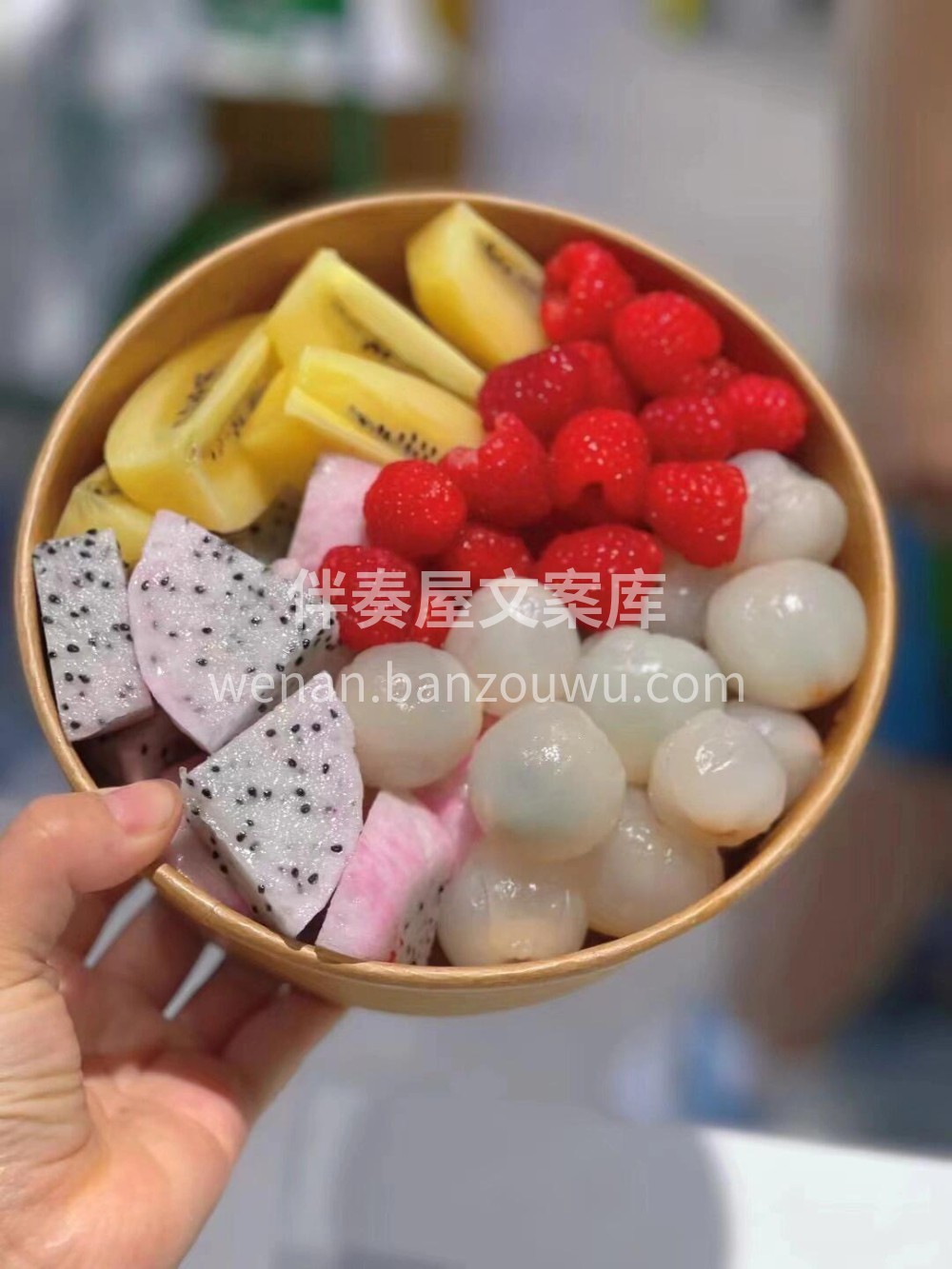 🌈无论多忙都要犒劳自己呀😘 补充水份和维 配图3