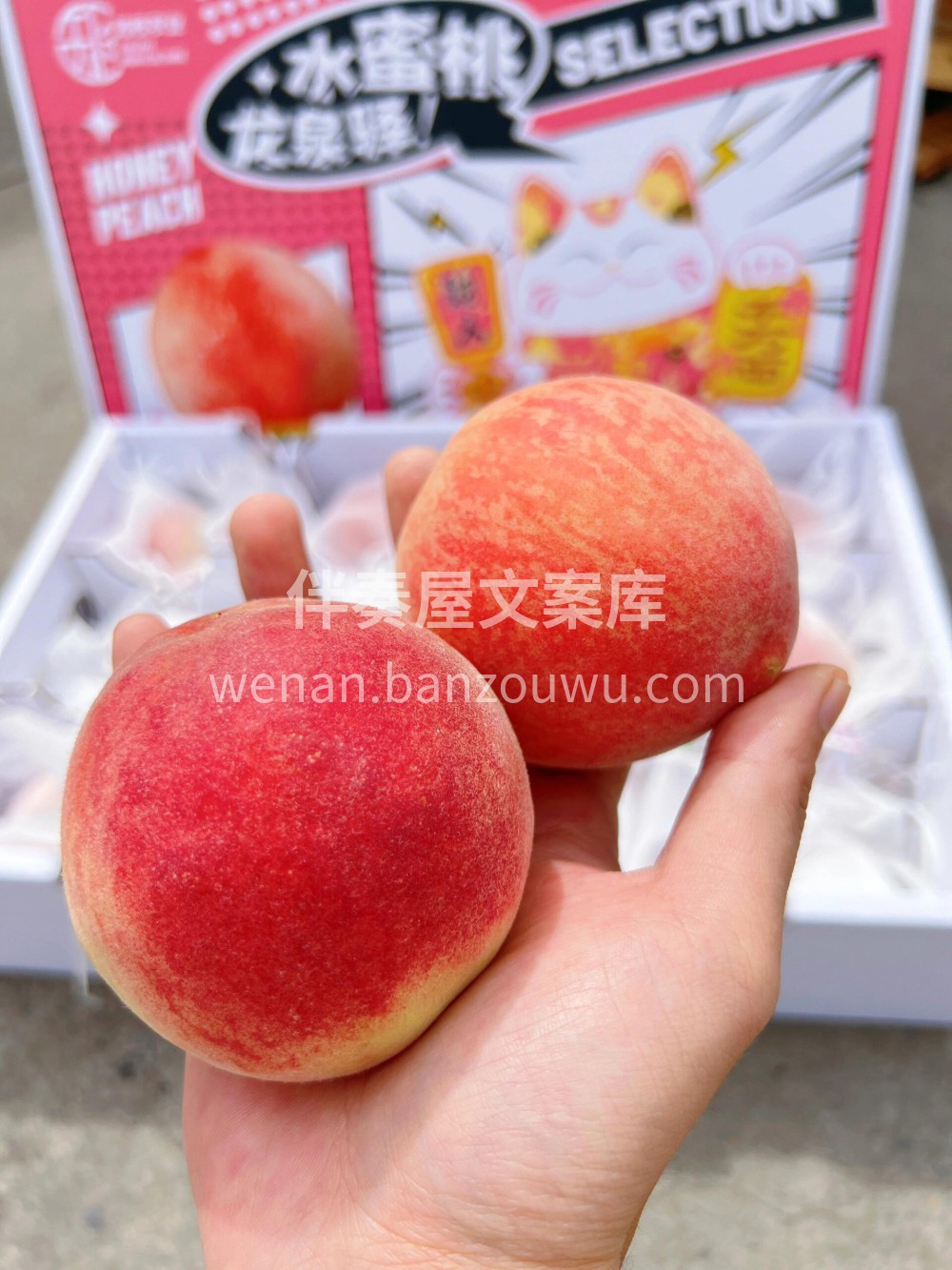 好吃‼️想吃水蜜桃🍑的姐妹👭可以瞧瞧🥳  配图3