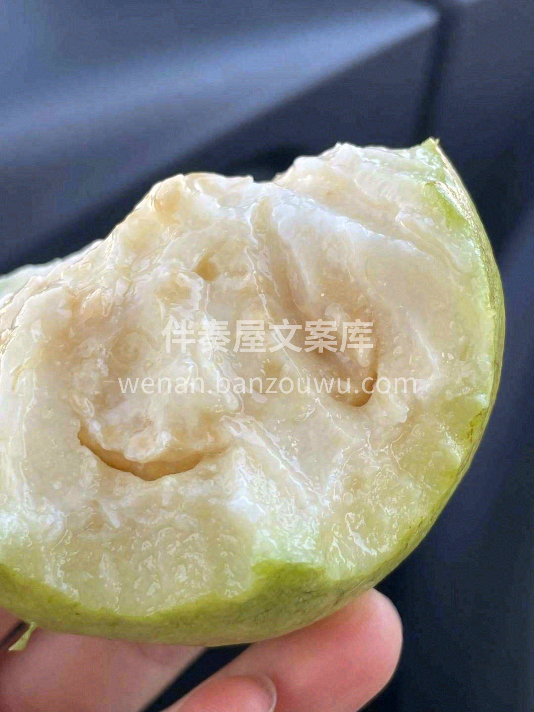 色如奶油🍨、冰淇淋般丝滑的果心😘 牙齿挖 配图3