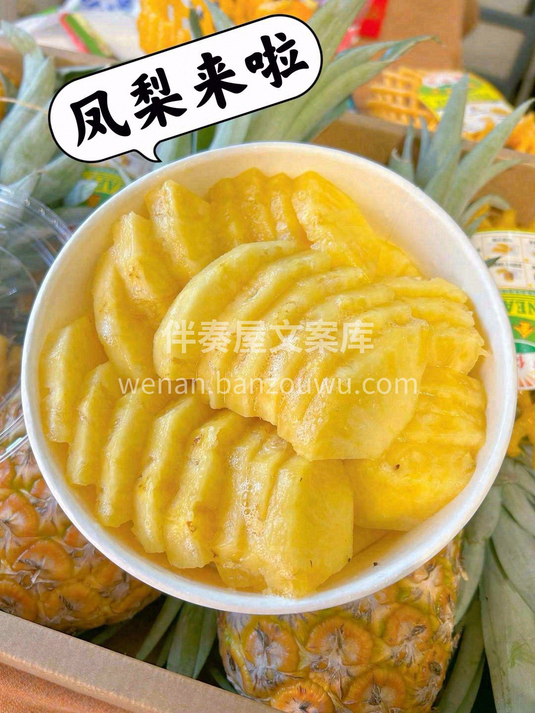 单一的甜蜜经不起味蕾的推敲❤️ 完美的黄 配图1