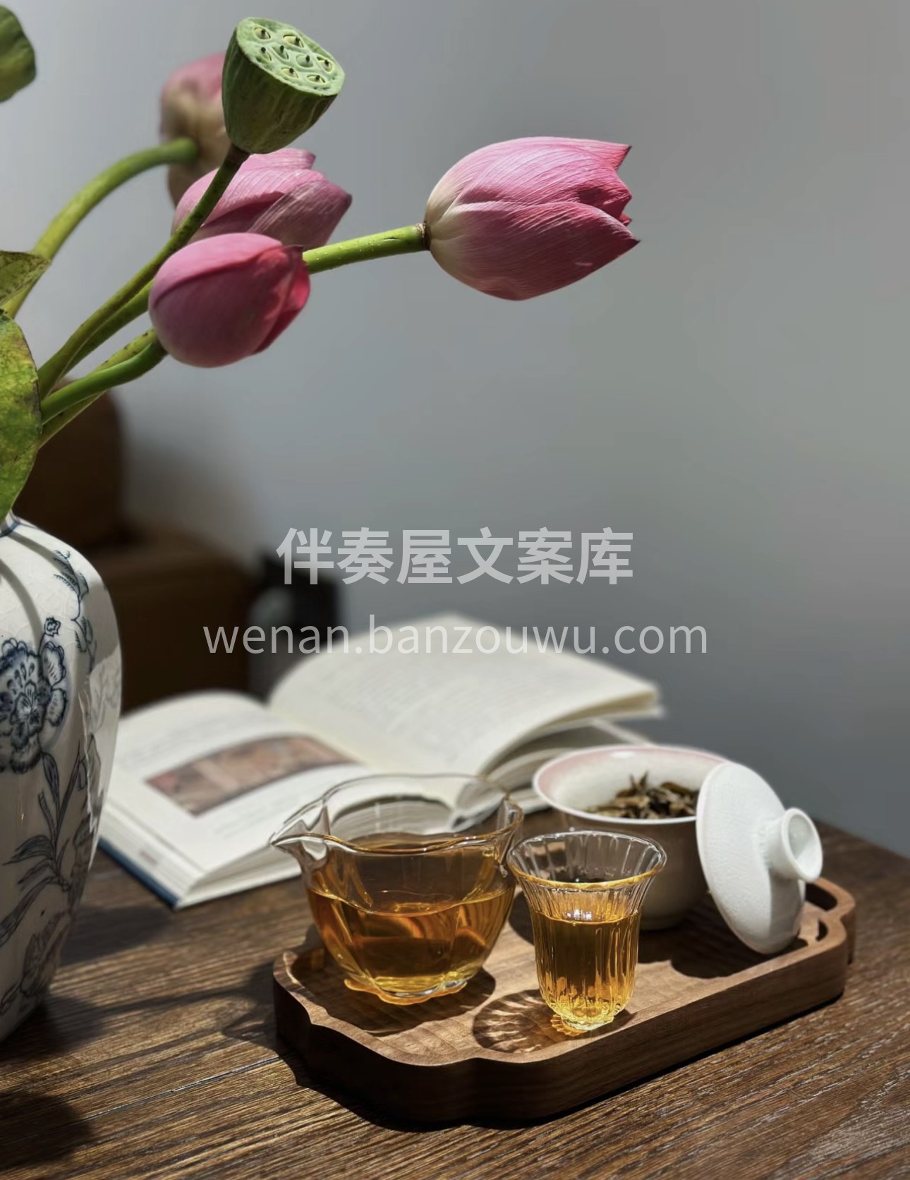 茶香袅袅绕梁间，茶味悠悠留心田。本店茶叶 配图1