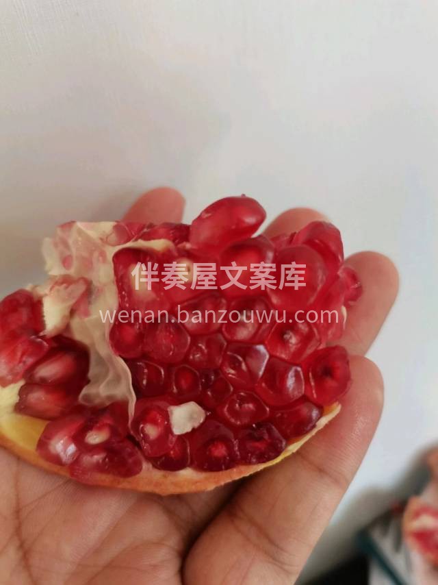 ❤️突尼斯软籽石榴来了 纯甜爆汁，像吃西 配图1
