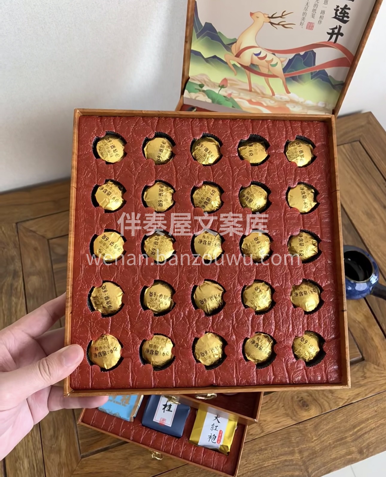 送上这一盒精心挑选的茶叶，让清香在舌尖舞 配图3