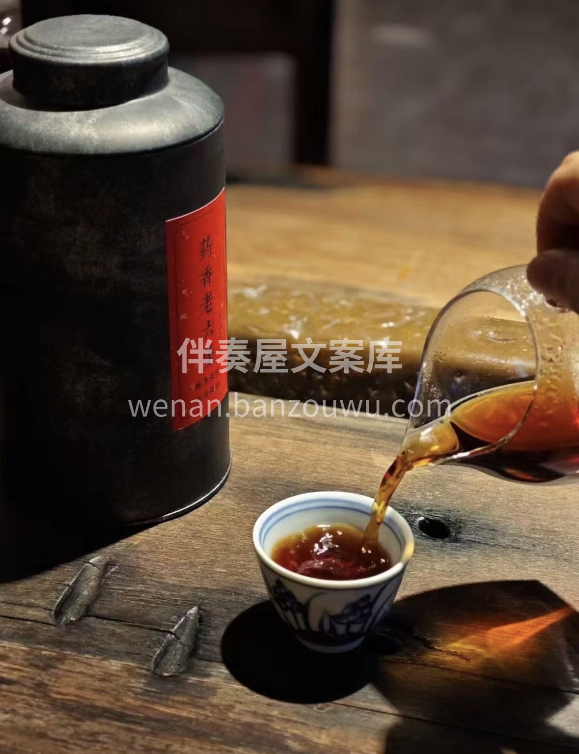 新春年货必囤老六堡茶礼🎁 梧州陈藏老茶， 配图2