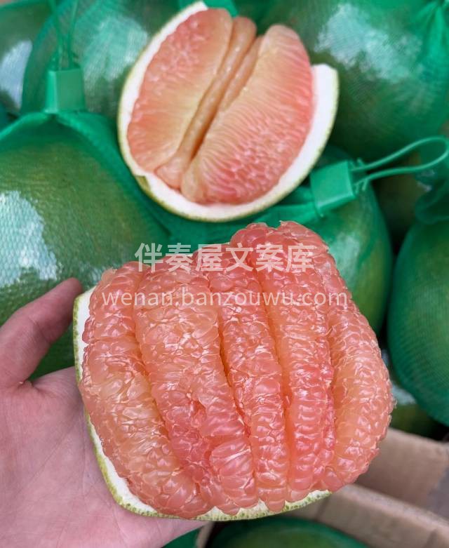 泰国翡翠柚💚当季最好吃的柚子，口口爆汁， 配图1